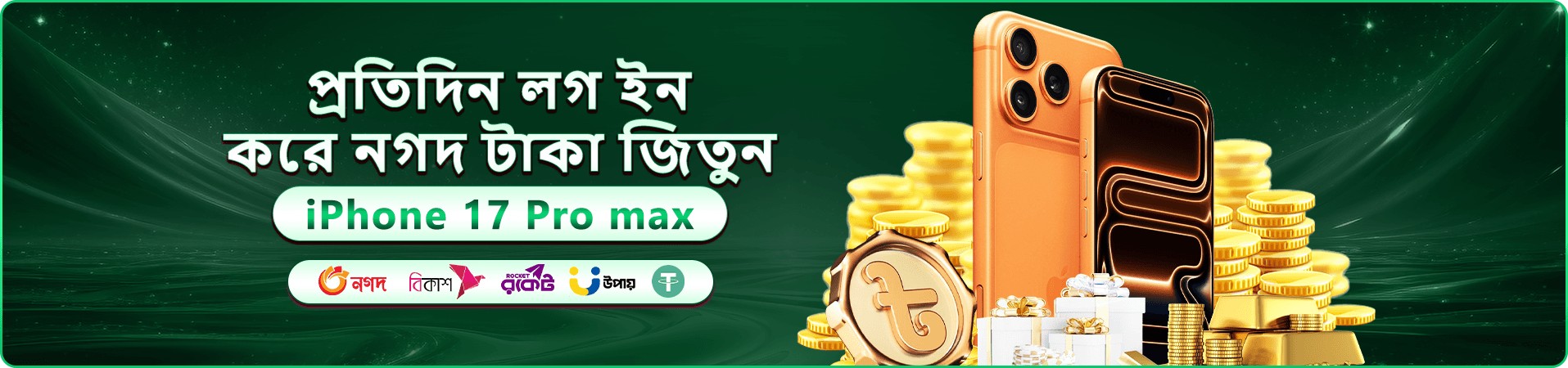 toto155 বোনাস - toto155 app দিয়ে এখনই খেলুন